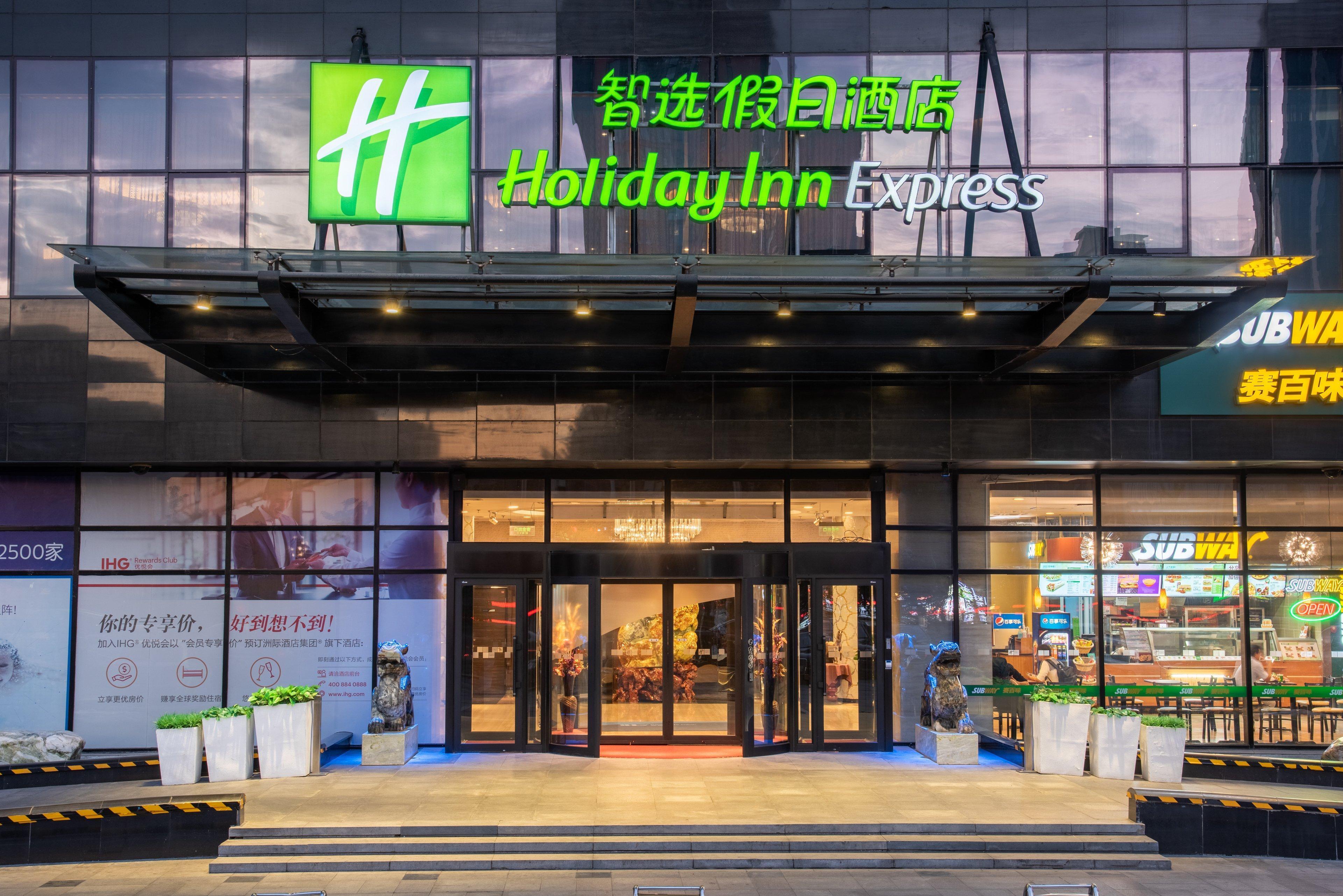 Holiday Inn Express Beijing Huacai, an IHG Hotel Bagian luar foto