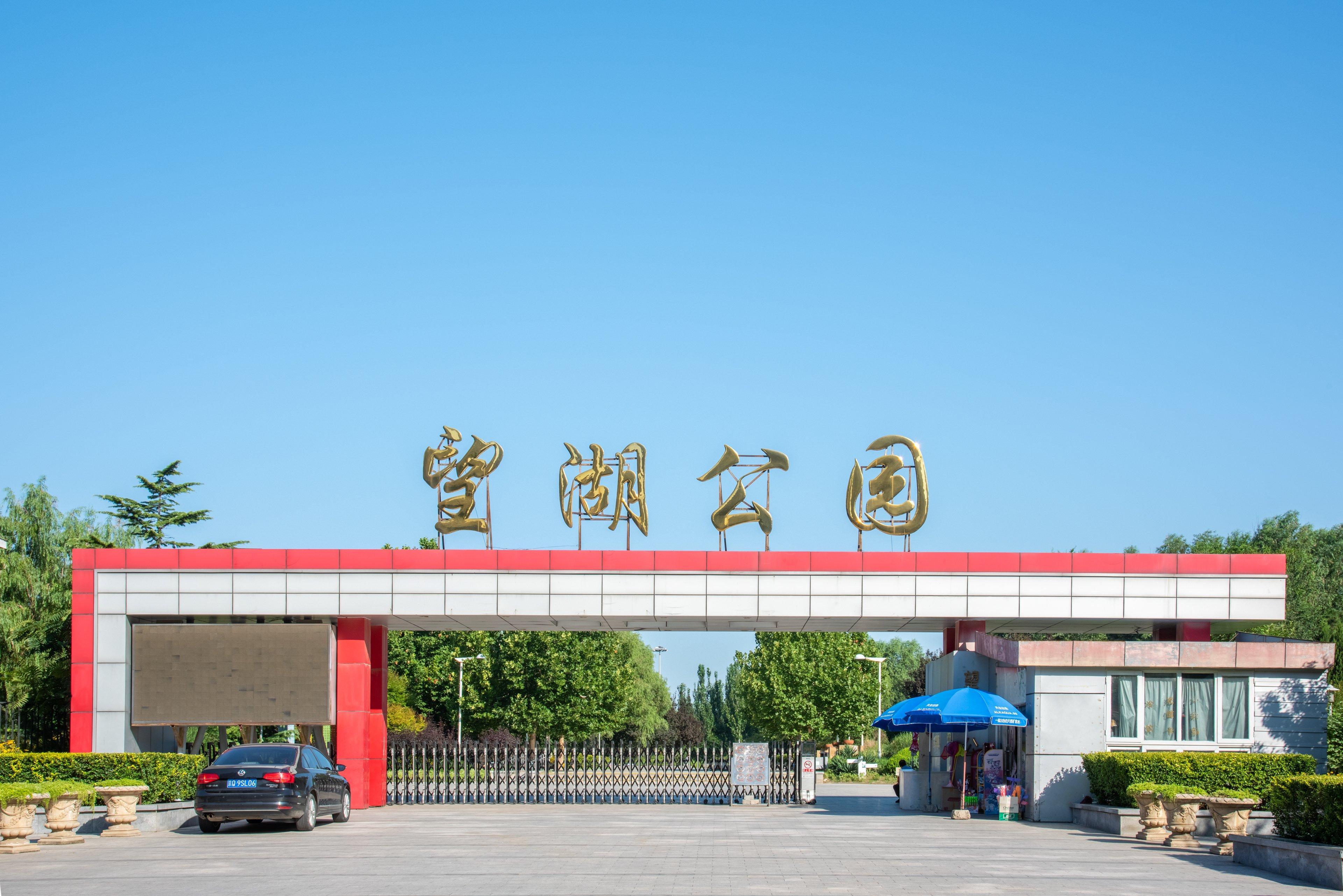 Holiday Inn Express Beijing Huacai, an IHG Hotel Bagian luar foto